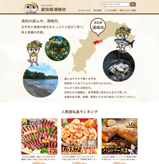 LP(ランディングページ)