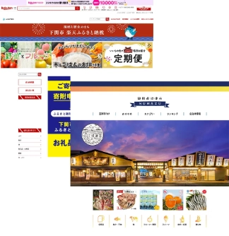 自治体トップページ