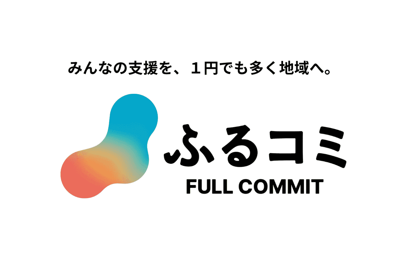 ふるコミロゴ