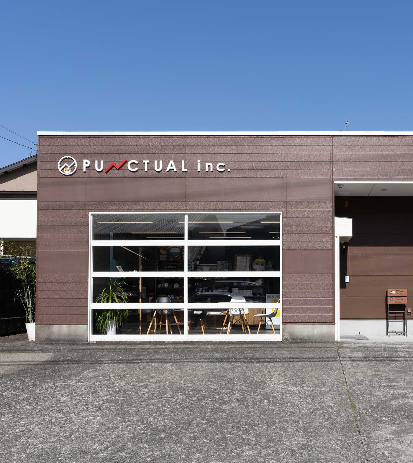 株式会社パンクチュアルの外観