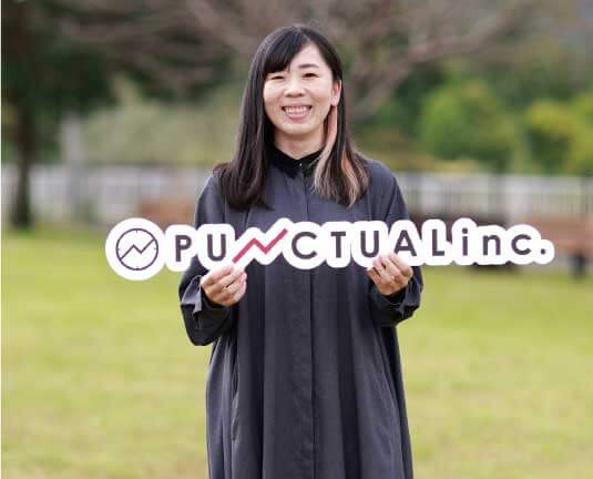 パンクチュアルのロゴをもった社員