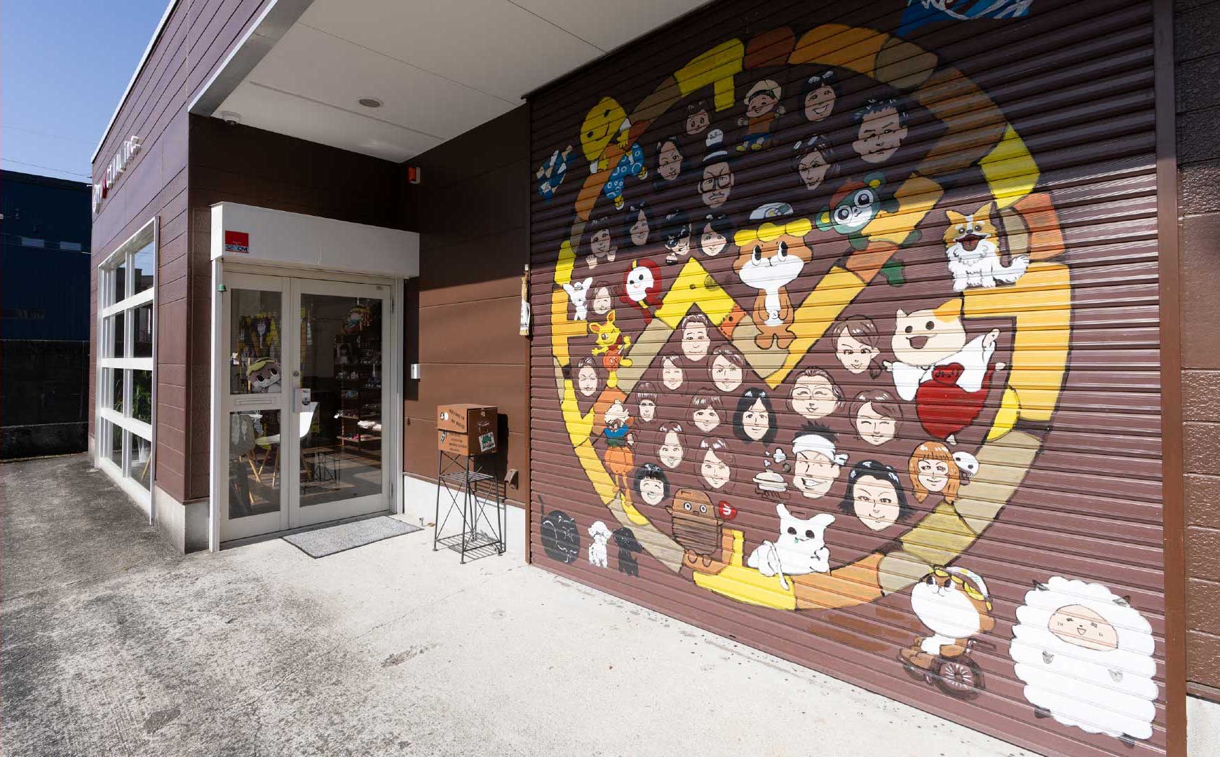 株式会社パンクチュアルの外に描かれた絵