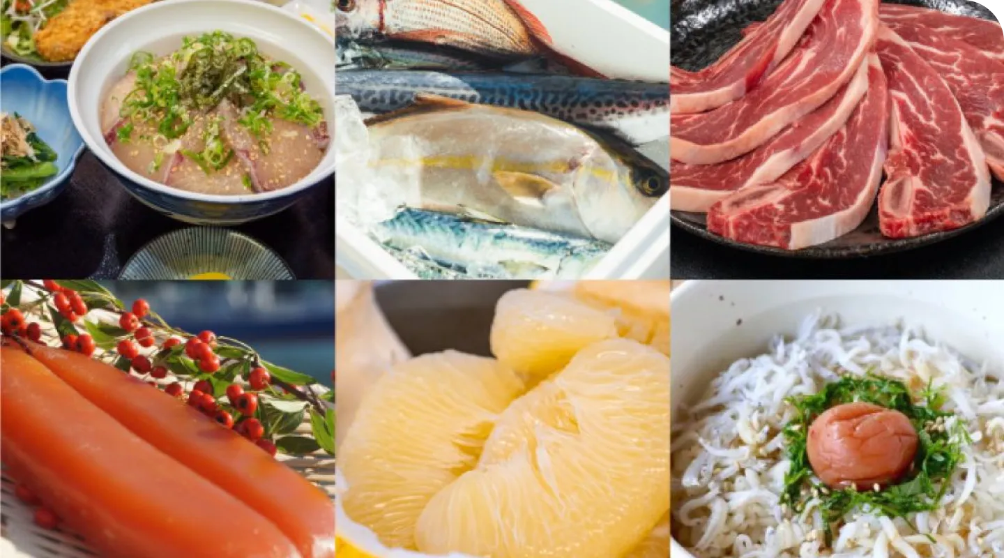 ふるさと納税の返礼品の品々