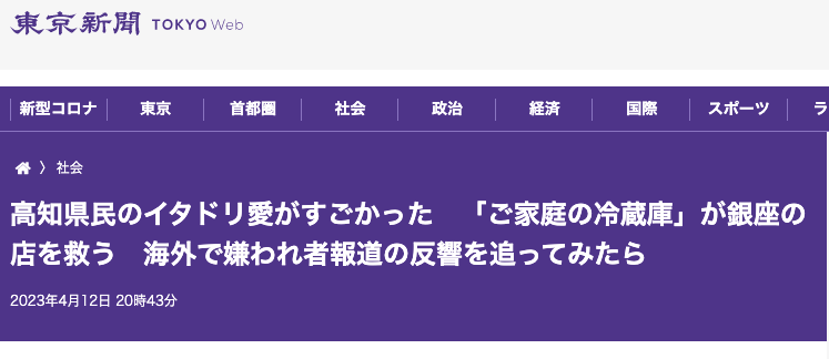 スクリーンショット 2023-04-13 12.18.45.png