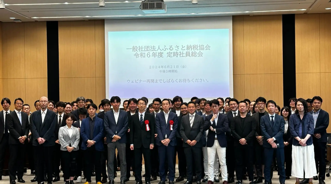 スクリーンショット 2024-07-03 192906.png