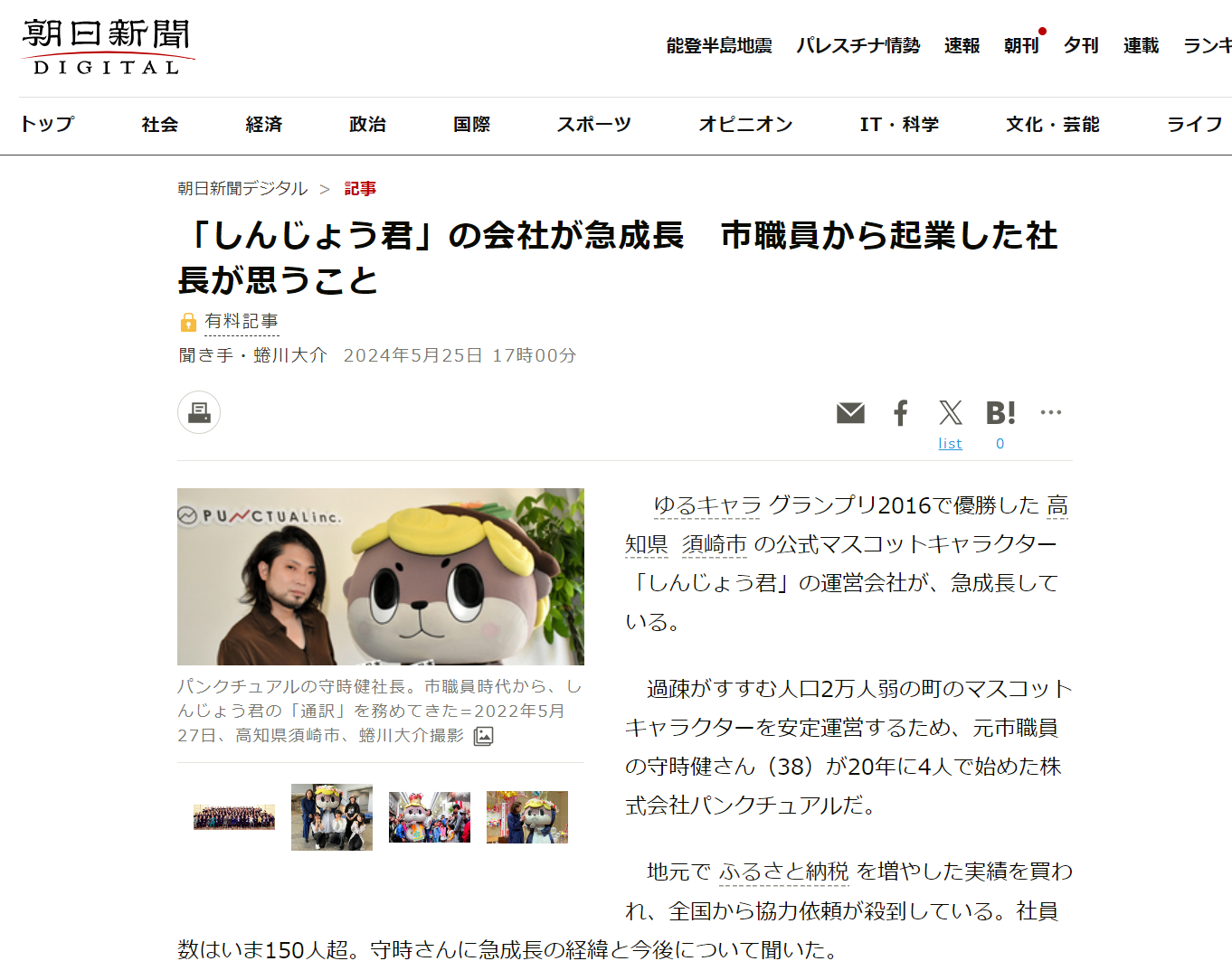 スクリーンショット 2024-05-27 094823.png