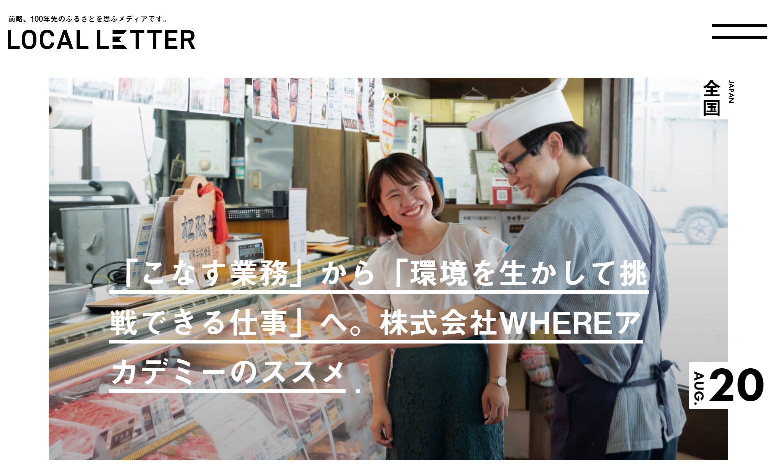 スクリーンショット 2024-08-22 203347.png