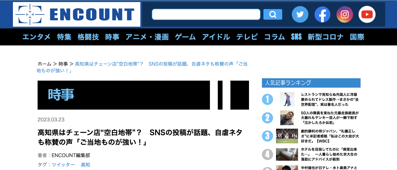 スクリーンショット 2023-04-13 11.32.37.png