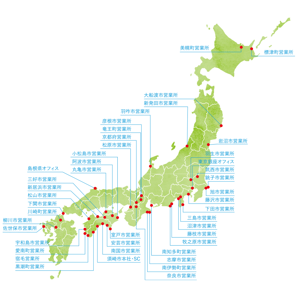 営業所の地図設定