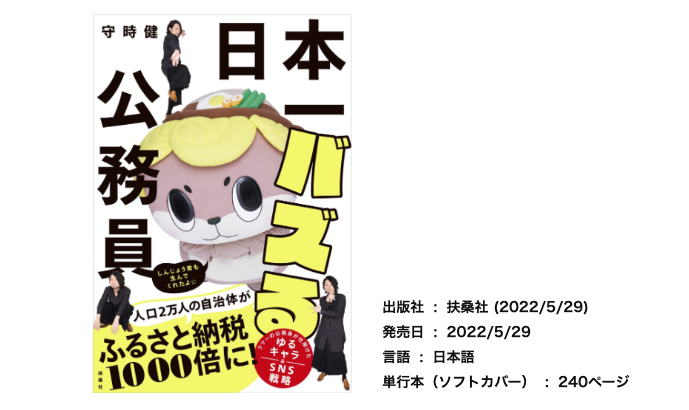 スクリーンショット 2022-06-18 11.32.27.png