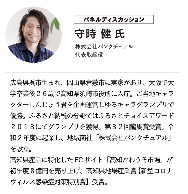 スクリーンショット 2024-07-17 19.46.07.png