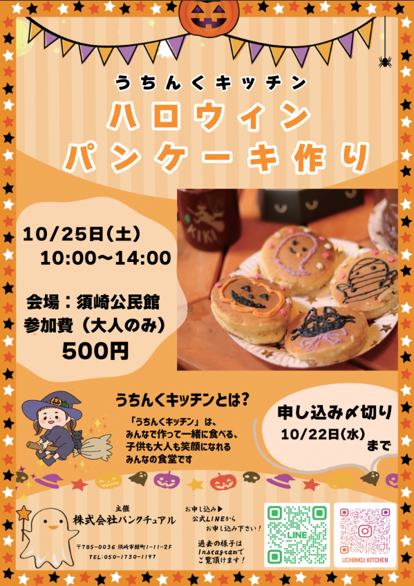 スクリーンショット 2025-10-01 132649.png