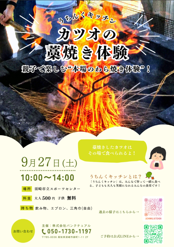 スクリーンショット 2025-10-02 084111.png