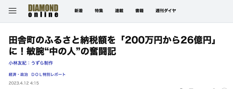 スクリーンショット 2023-04-13 12.03.02.png