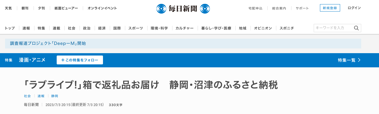 スクリーンショット 2023-08-02 10.36.02.png