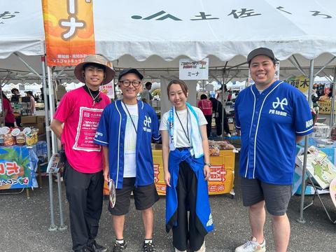 ふるさとＰＲ②.jpgのサムネイル画像