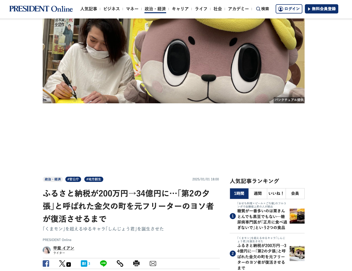 スクリーンショット 2025-01-02 8.51.46.png