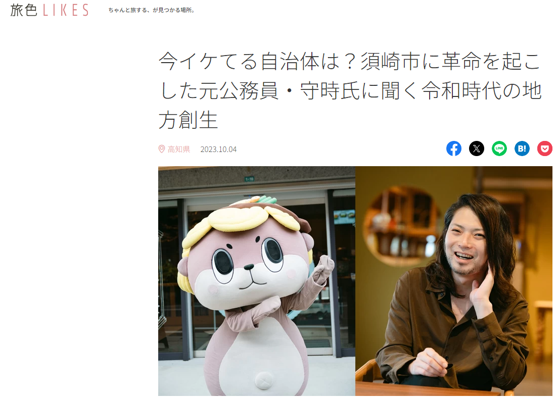 スクリーンショット 2024-01-03 110034.png