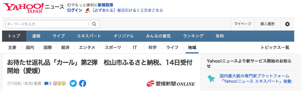 スクリーンショット 2023-08-02 10.15.52.png