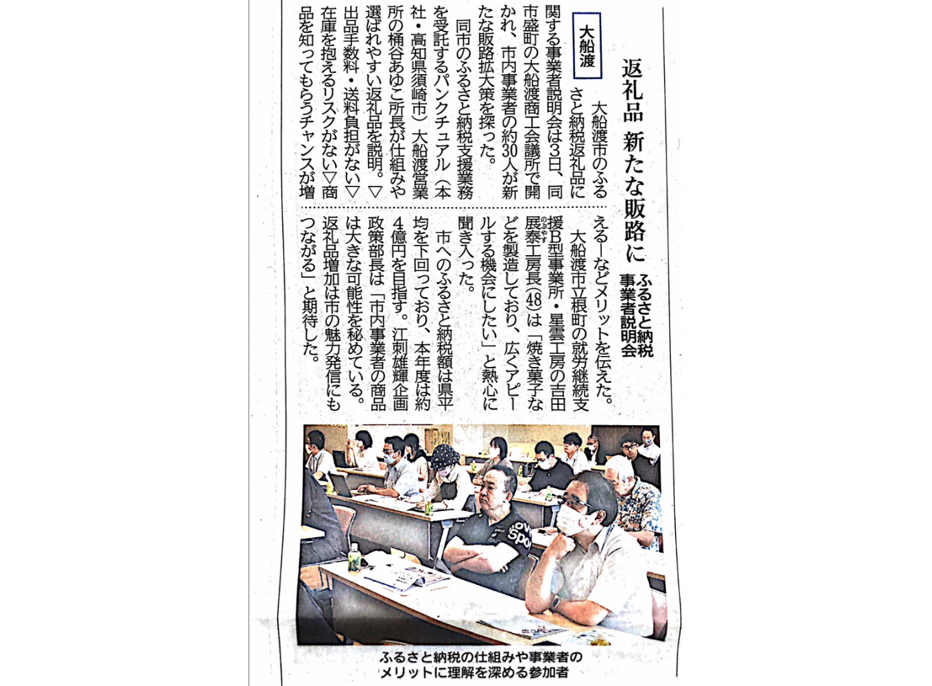 名称未設定のデザイン (1).png