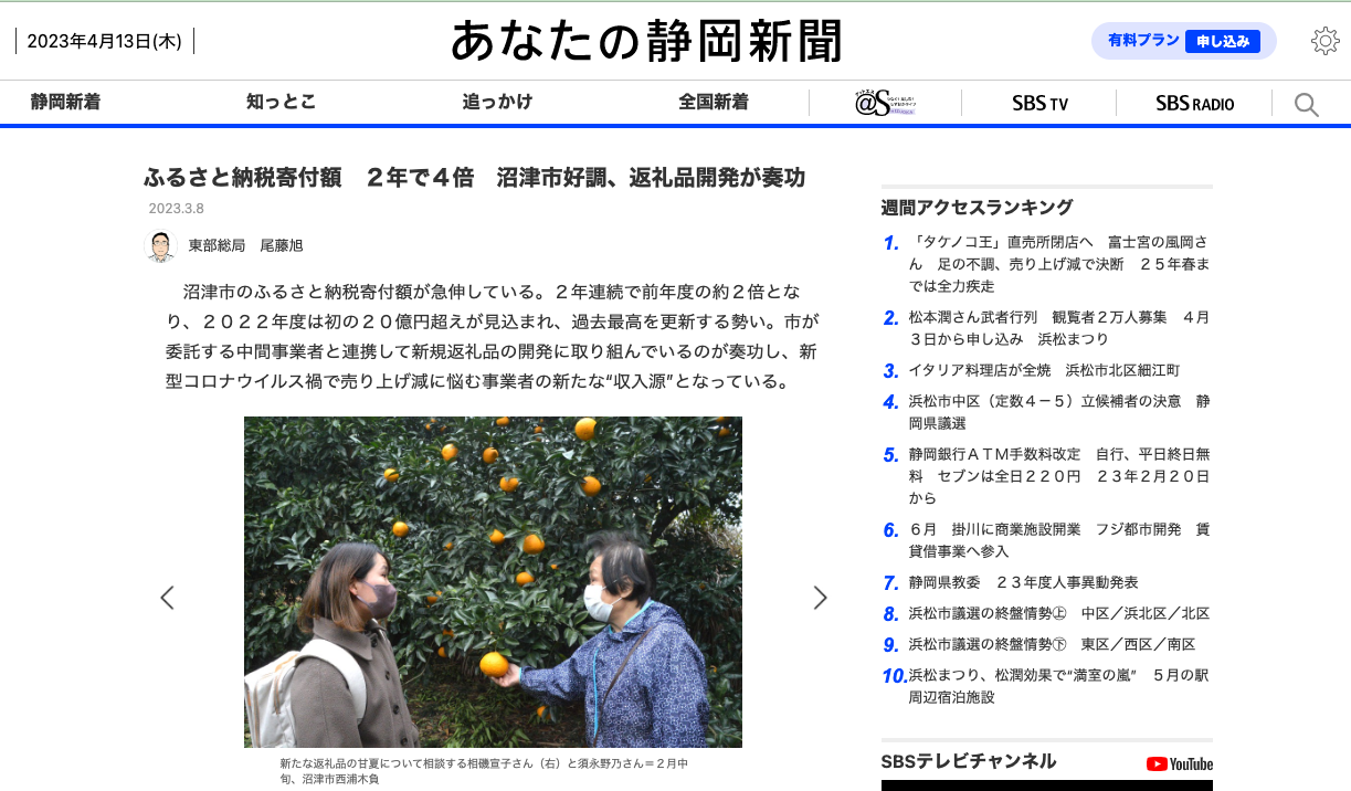 スクリーンショット 2023-04-13 11.43.39.png