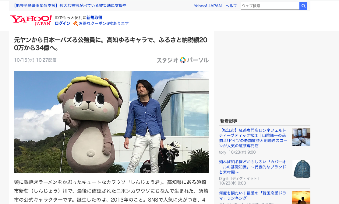 スクリーンショット 2024-10-23 9.24.09.png