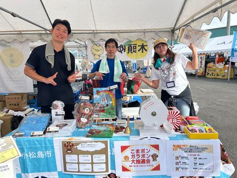 ふるさとＰＲ①.jpgのサムネイル画像