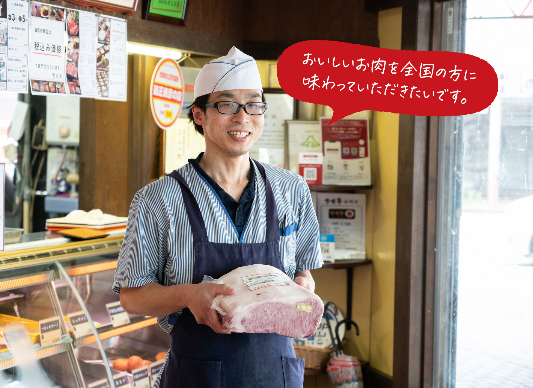 page-story-people-img-02-01