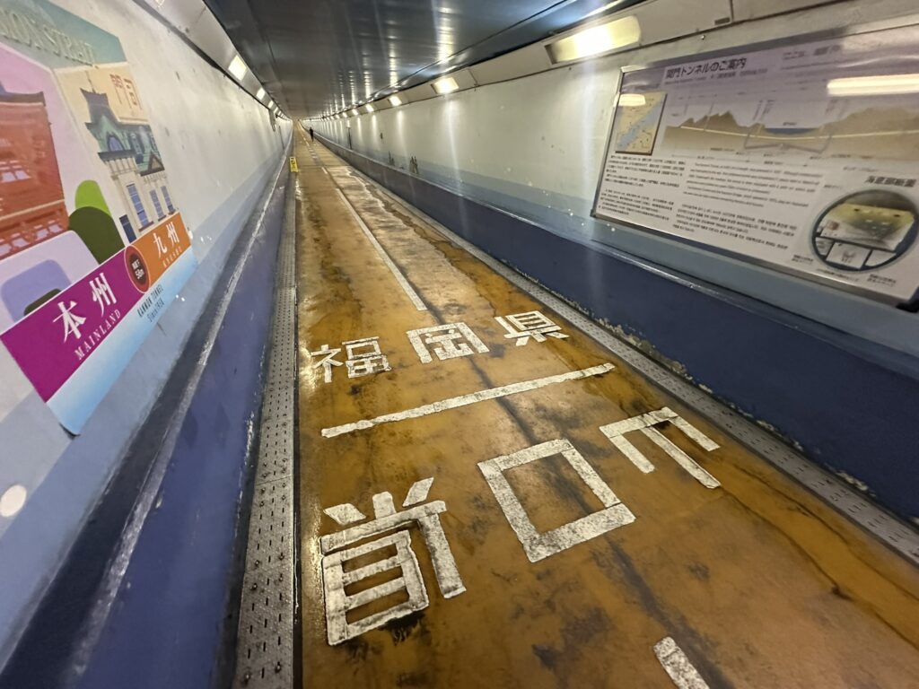 関門トンネル人道