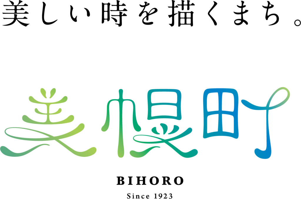 美幌町ロゴマーク