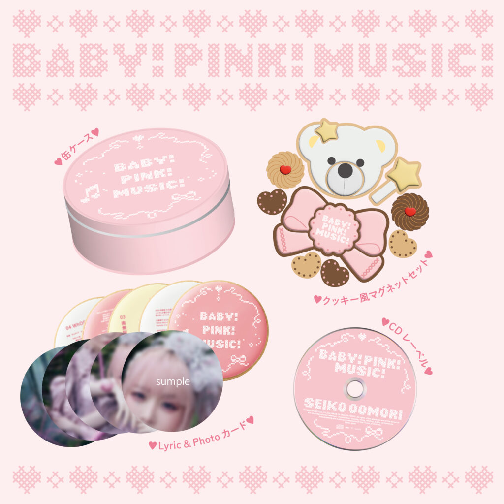 大森靖子アルバム「BABY! PINK! MUSIC!」パッケージ構成その2