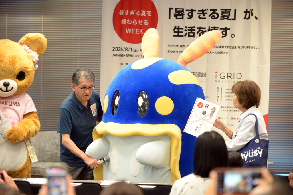 金賞を受賞したキャラクター「ミューシー」