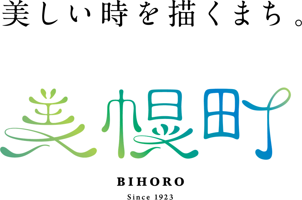 美幌町ロゴマーク