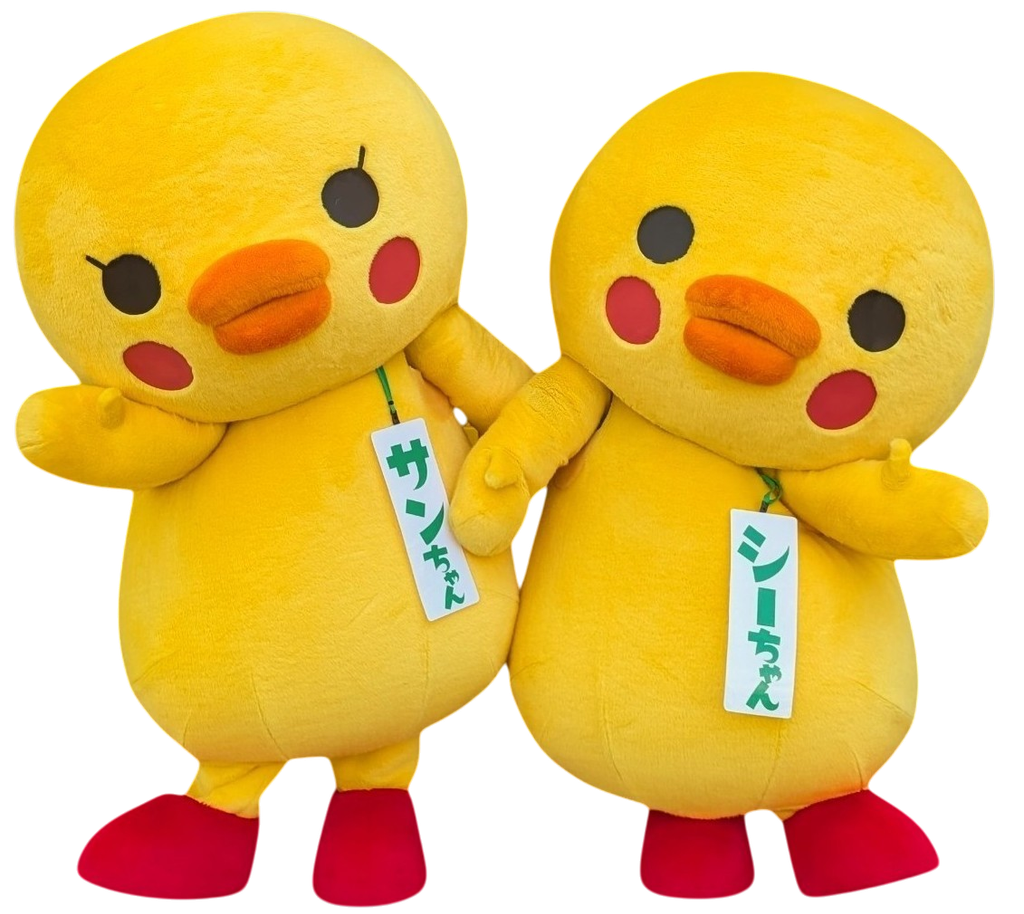 サンちゃんシーちゃん