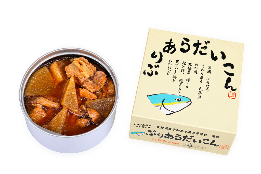 ぶりあらだいこん缶詰