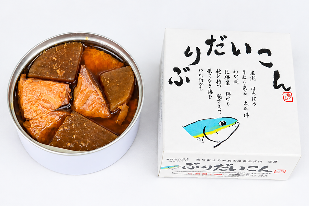 ぶりだいこん缶詰